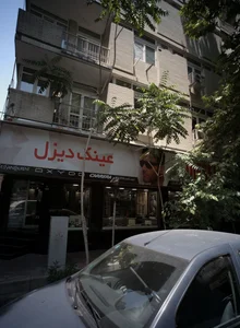 عینک دیزل 2