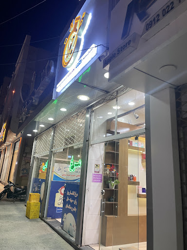 عطر جوان بیرجند