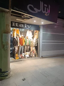 بوتیک ایتالی