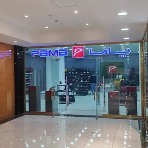 Pama shoe store