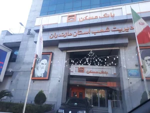 بانک مسکن سرپرستی 3