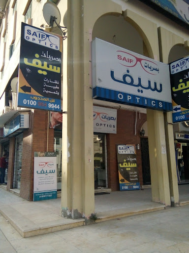 الدمياطي كافيه