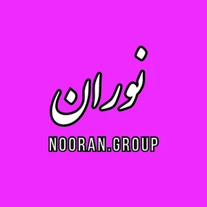 کلینیک لیزر نوران