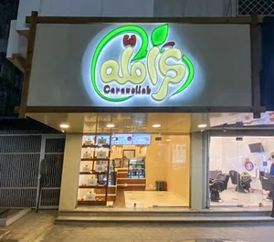 كرامله Caramellah