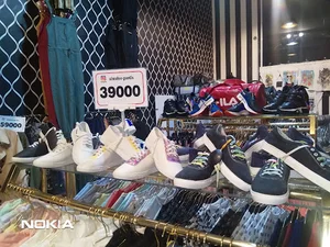 فروشگاه پوشاک آلمالو