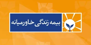 نماینده بیمه ایران سلیمانی