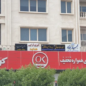 سید ابوالحسن طالقانی
