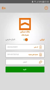 بانک مسکن