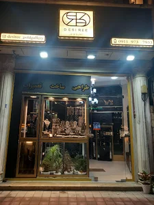 طلاسازی دزیره