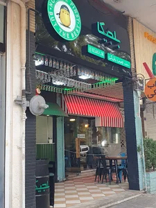 بلجیکا ،سیب زمینی