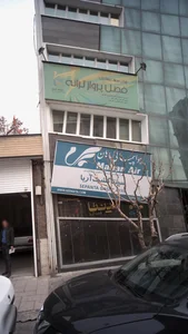 آژانس هواپیمایی فصل پرواز ترانه 2