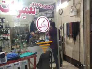 مغازه کفاشی تختی 3