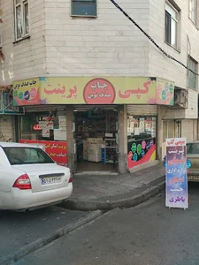 دفتر فنی صدف نوین