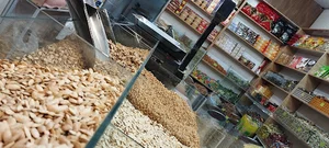 آجیل انصاف
