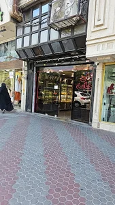 نان و شیرینی حامد(بدون شعبه دیگر)
