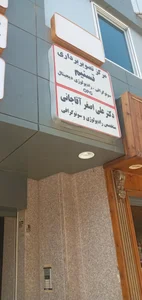 مرکز تصویر برداری تسنیم 2