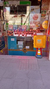 دفتر پیشخوان سهروردی