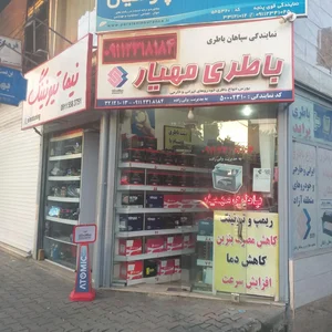 باتری فروشی ولی زاده 3
