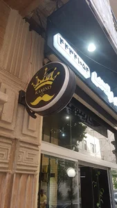 کارینو پلاس
