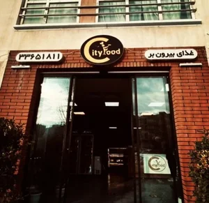 بیرون بر شهر غذا 2