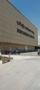 ساختمان باغ کتاب تهران 5