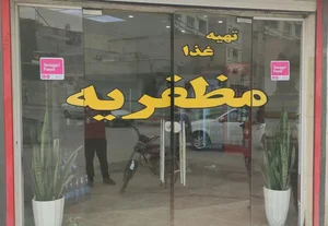 کترینگ مظفریه 3