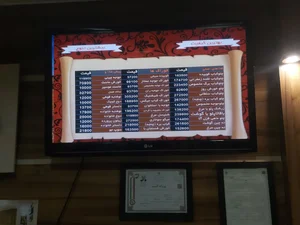 رستوران صفه 2