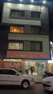 درمانگاه شبانه روزی ابا عبدالله الحسین 2