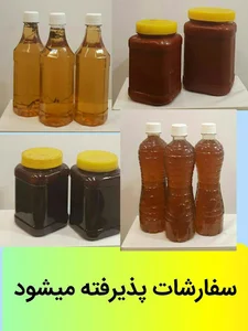 محصولات خانگی مهتاب