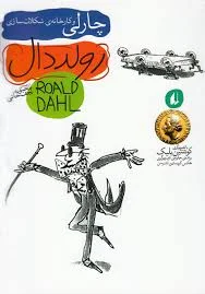 پل شهید صیاد شیرازی