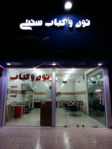 لوازم يدكي موتور هاي خارجي