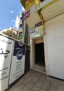 ثبت شرکت دادآفرین