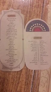 رستوران صوفی ستارخان 3