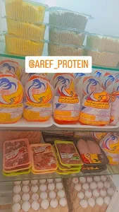 سوپر پروتئین عارف
