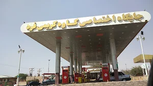 پمپ بنزین