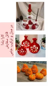 Honarkadeh_baahaar 3