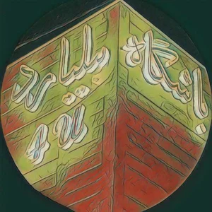 باشگاه بیلیارد4u 5
