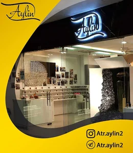 عطر آیلین