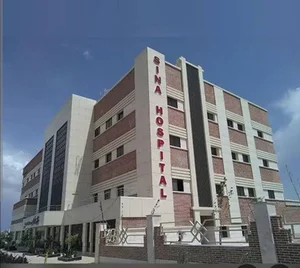 بیمارستان سینا