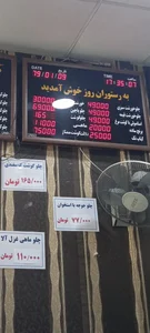 رستوران روز 4