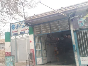 سازمان تامین اجتماعی شعبه گلباف