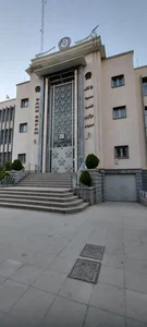 بانک سپه شعبه مرکزی کد ۱۵۰۰۰۰۶ 4