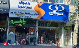 باتری رباط میلی 5