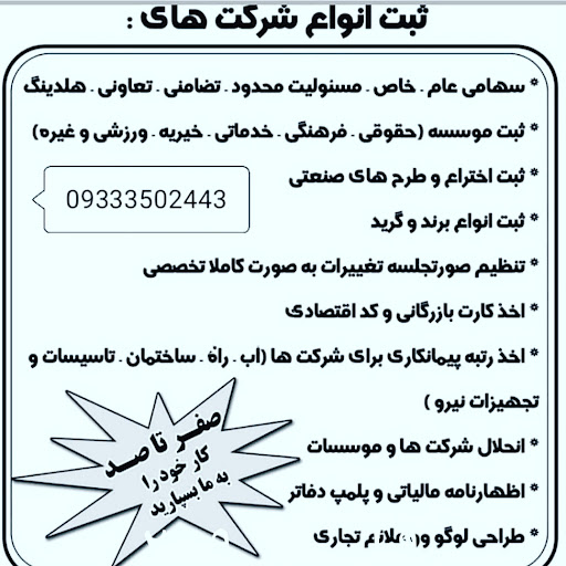 حسن یعقوبی