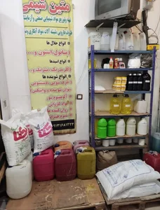 فروشگاه مواد شیمیایی متین 4