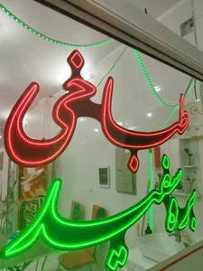 طباخی بره سفید 3