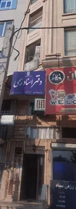 دفتر اسناد رسمی ۳۷۷ کرج