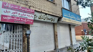 پاساژ مرکزی 5