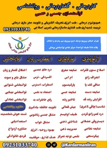 مرکز جامع انرژی