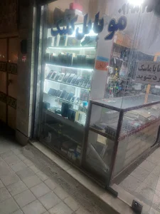 موبایل کلیک